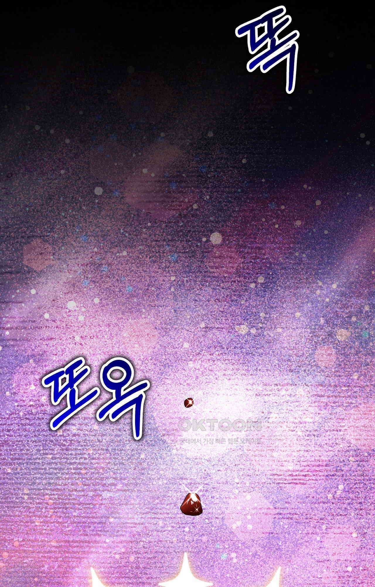 우리 집 황자님 56화 - 두사람, 돌아오다． /최종화 5