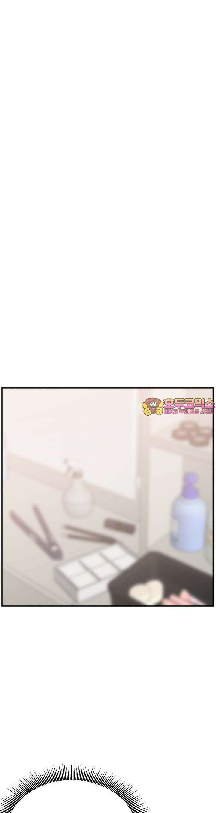감아 8화 1