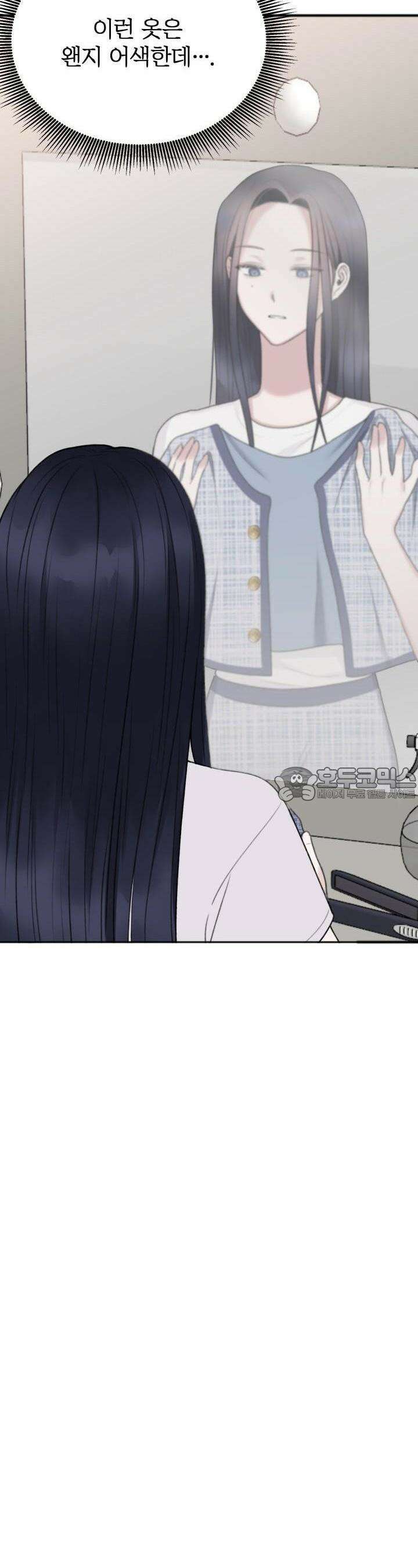 감아 8화 2