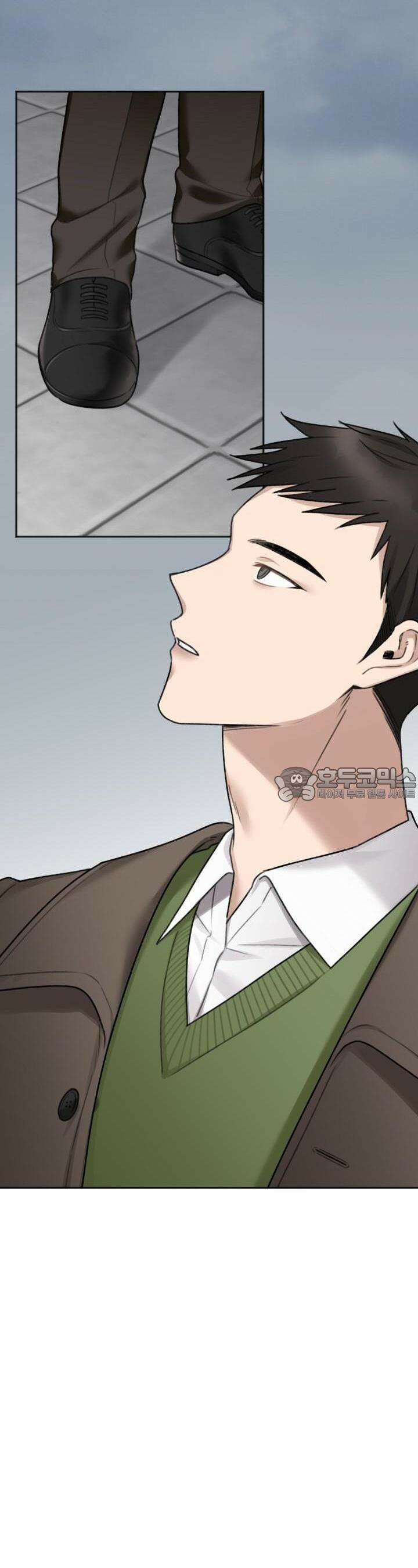 감아 18화 2