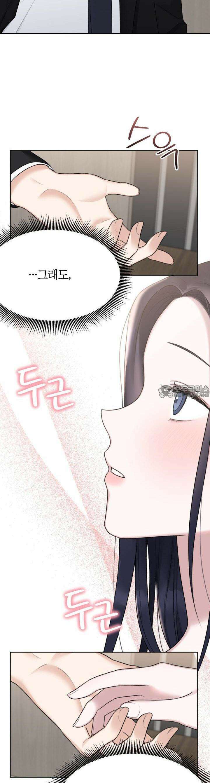 감아 26화 7