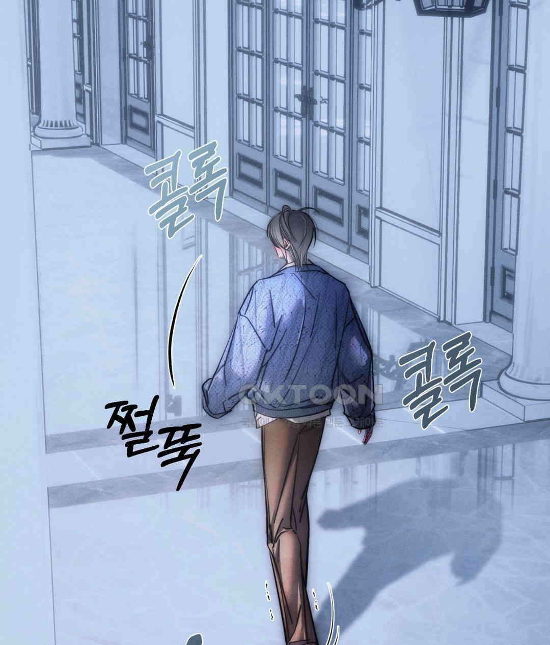 심연 43화 14
