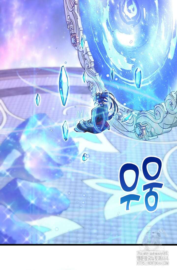 신룡의 후예 60화 8