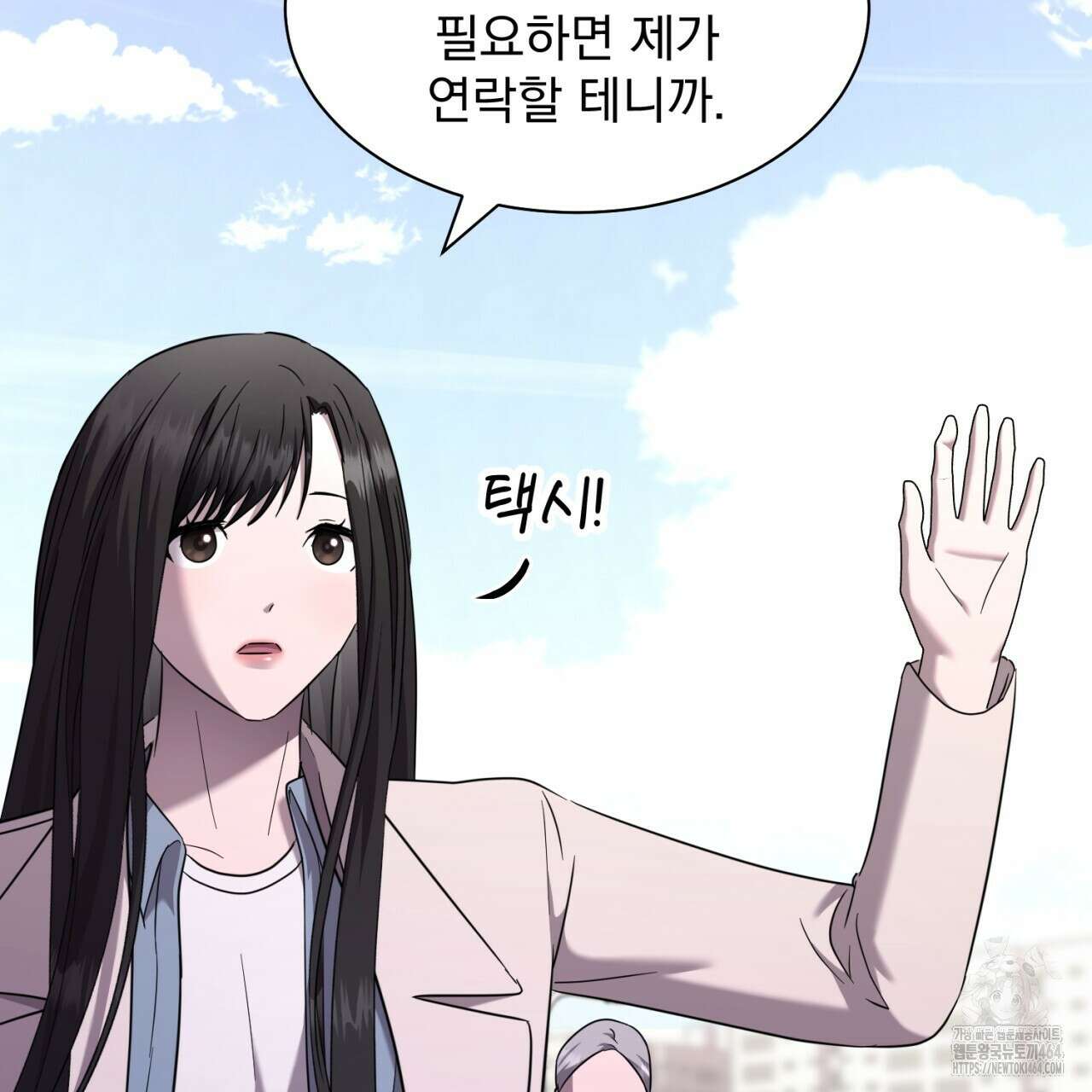 도미넌트 캐슬 49화 15