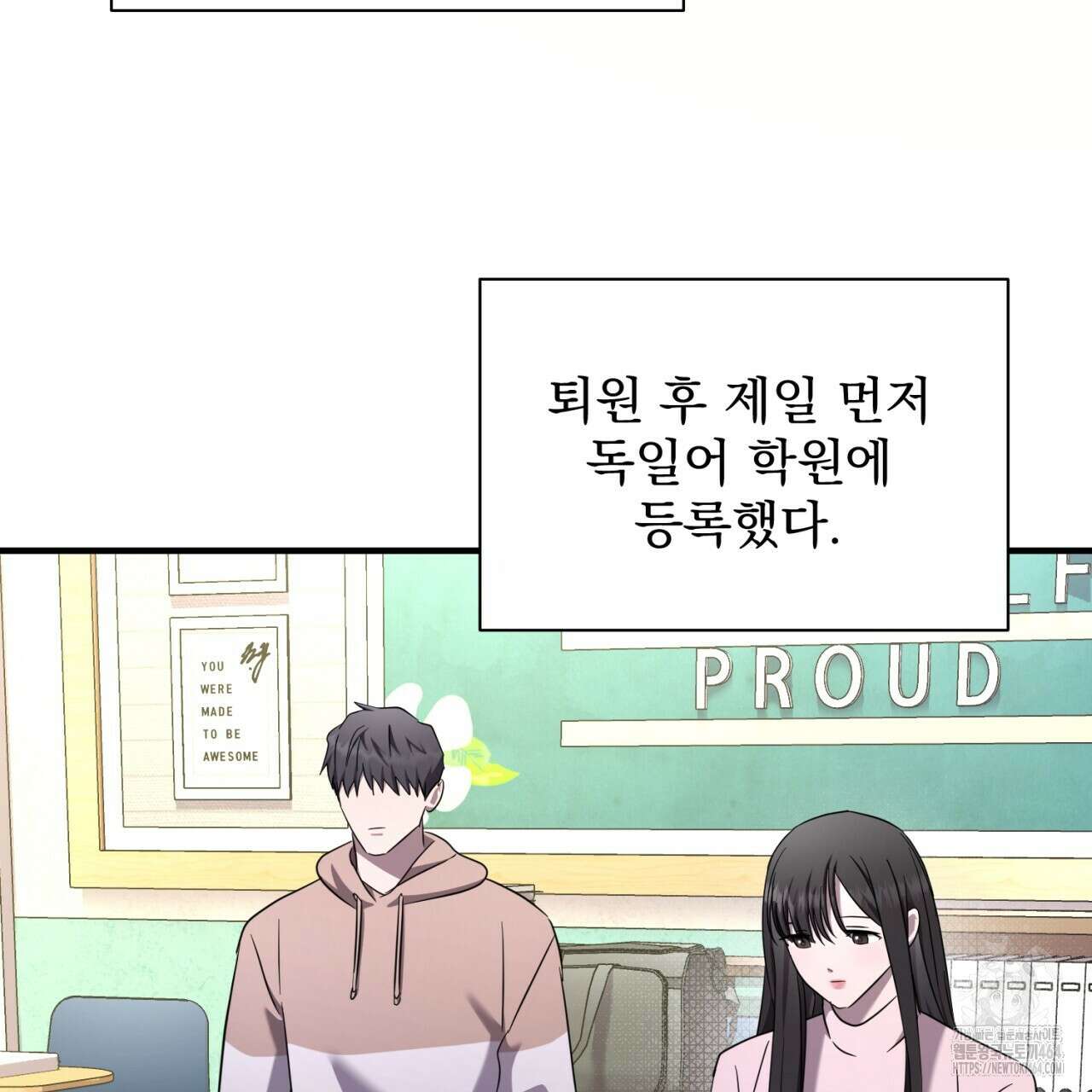 도미넌트 캐슬 49화 19