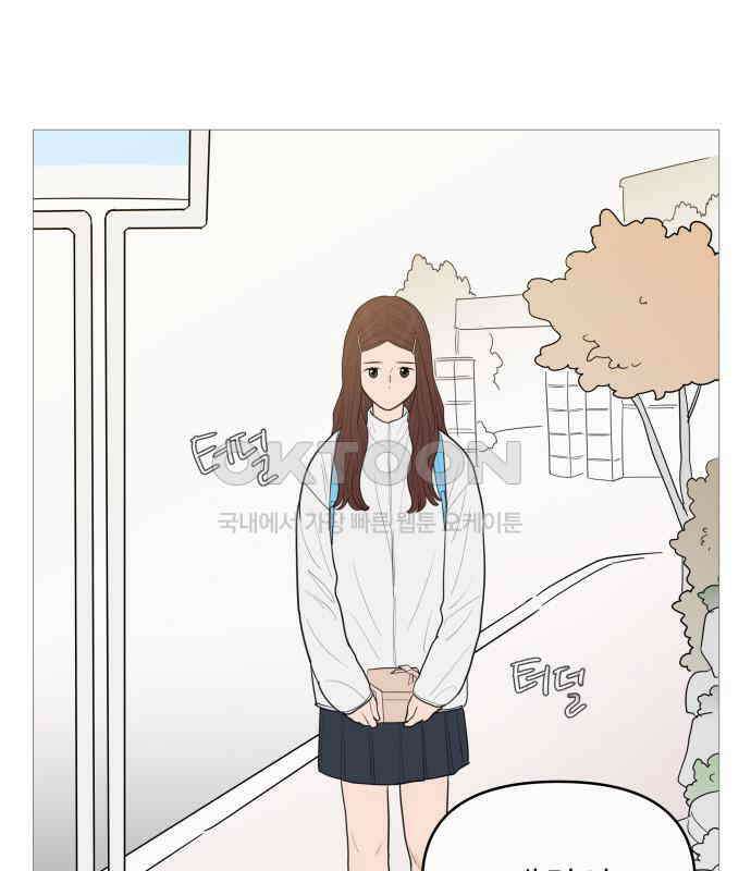 너의 미소가 함정 143화 16