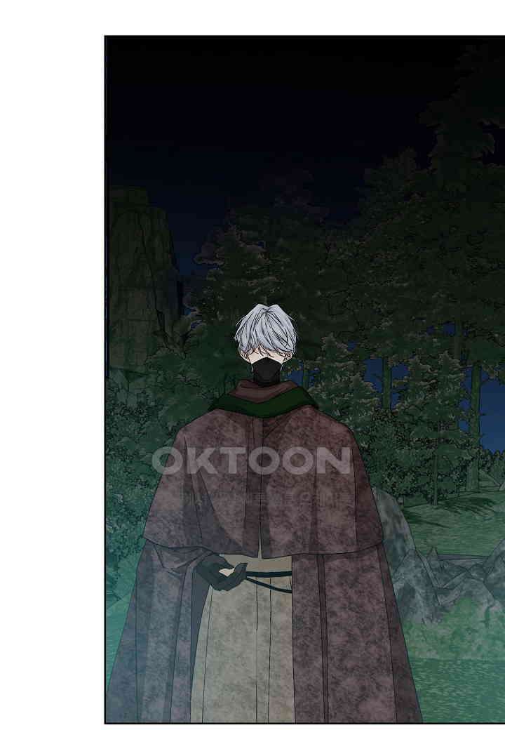 엘스카르 - 137화 10