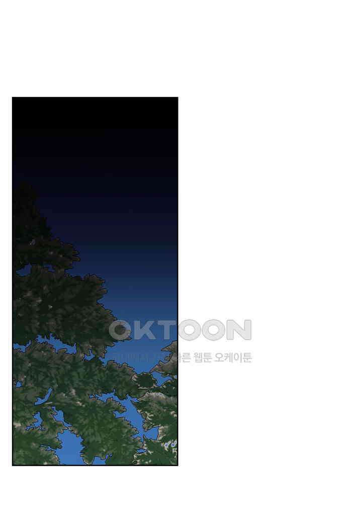 엘스카르 - 137화 12