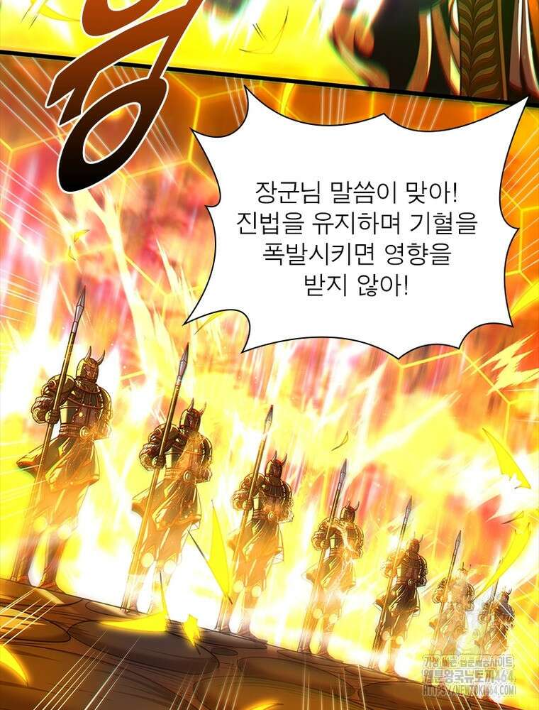 소르골 전기:천년전쟁 322화 5