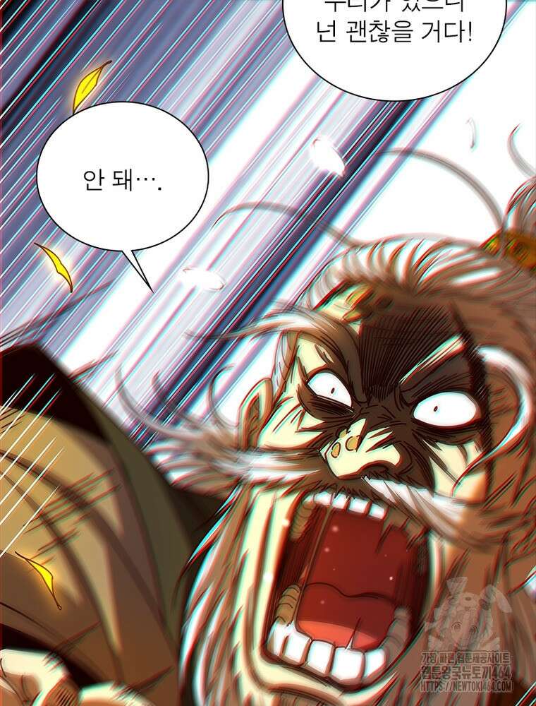 소르골 전기:천년전쟁 322화 11