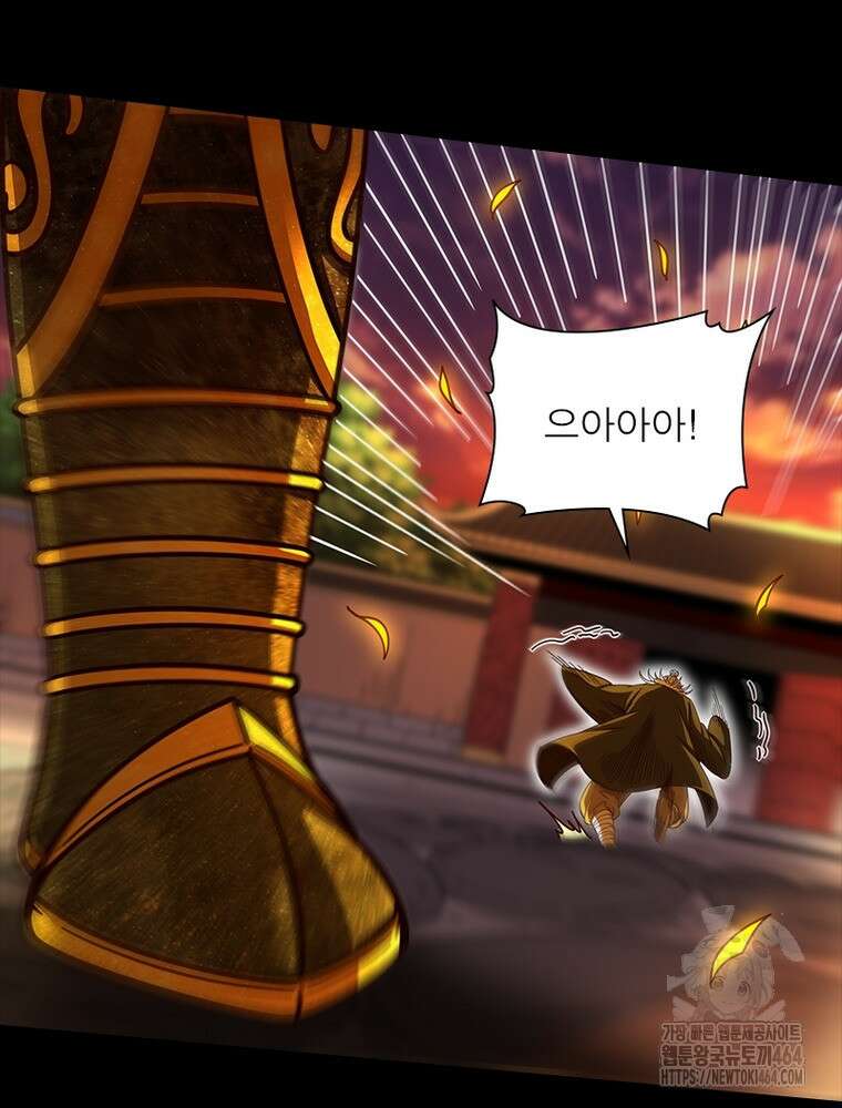 소르골 전기:천년전쟁 322화 13