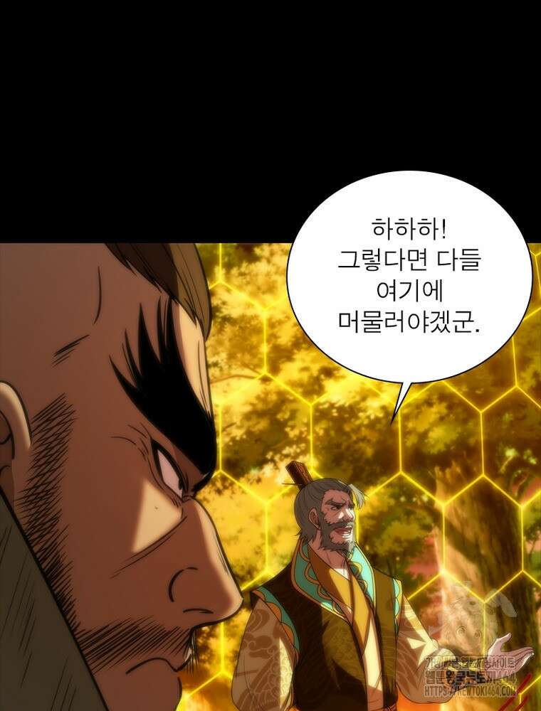 소르골 전기:천년전쟁 322화 57