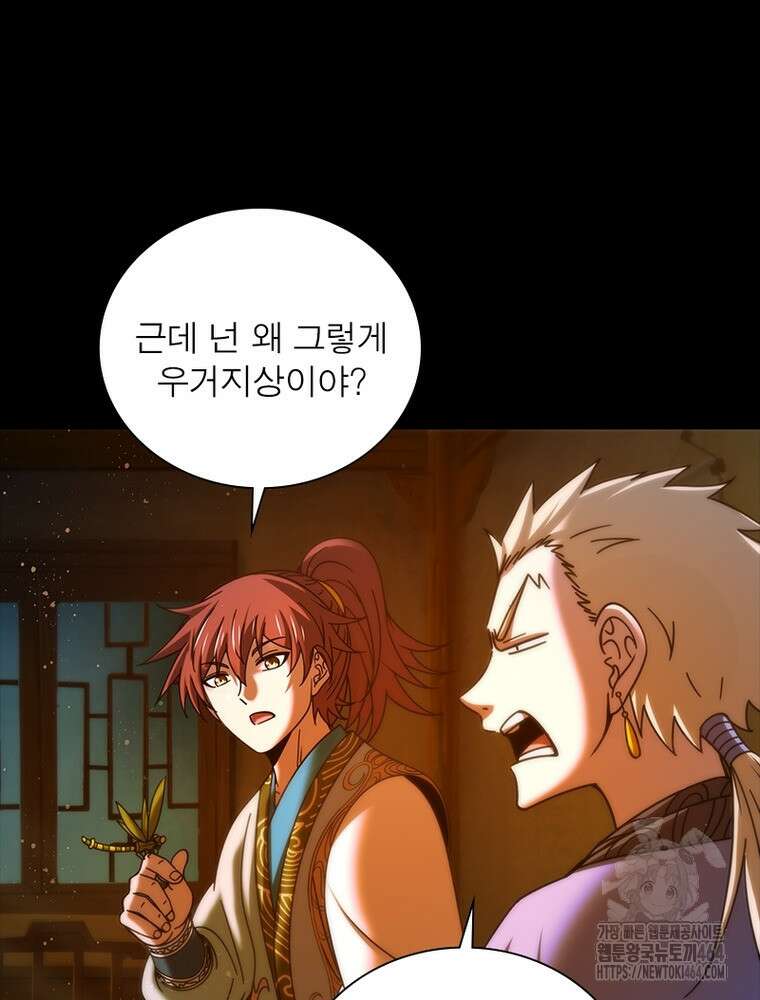 소르골 전기:천년전쟁 322화 66