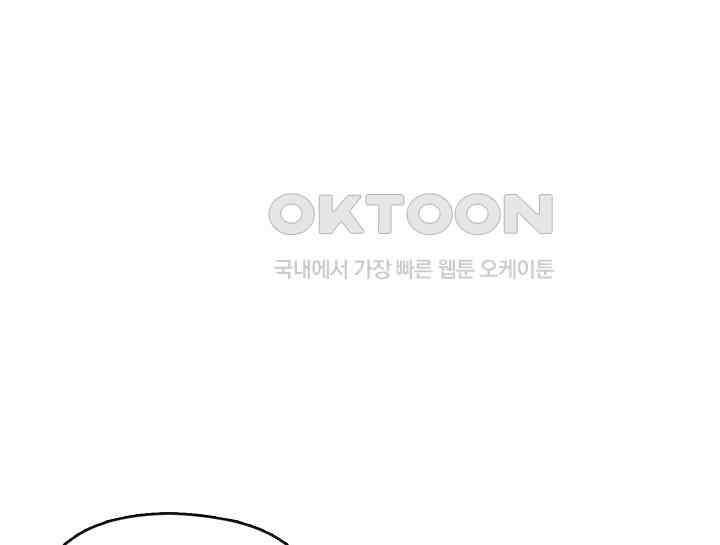여보, 왜 당신이 후회해요? 3화 19
