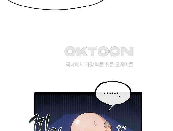 여보, 왜 당신이 후회해요? 3화 25