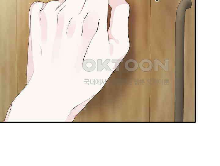 여보, 왜 당신이 후회해요? 3화 30