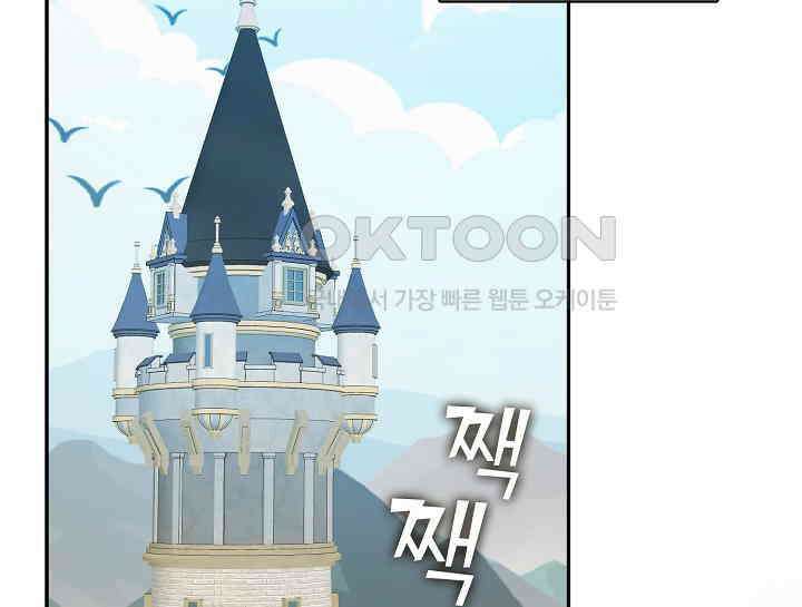 여보, 왜 당신이 후회해요? 11화 2