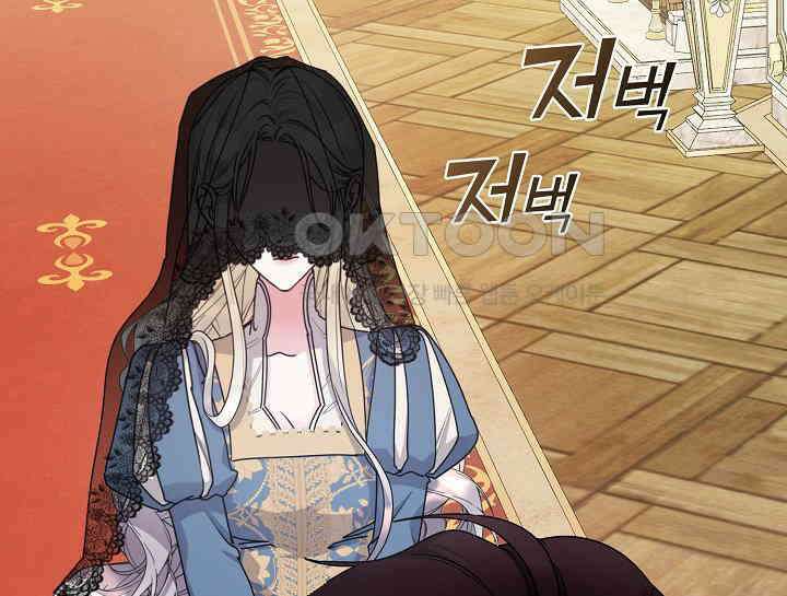 여보, 왜 당신이 후회해요? 11화 4