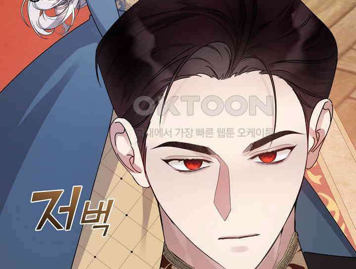 여보, 왜 당신이 후회해요? 11화 5