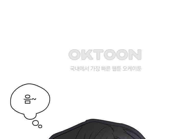 여보, 왜 당신이 후회해요? 11화 7