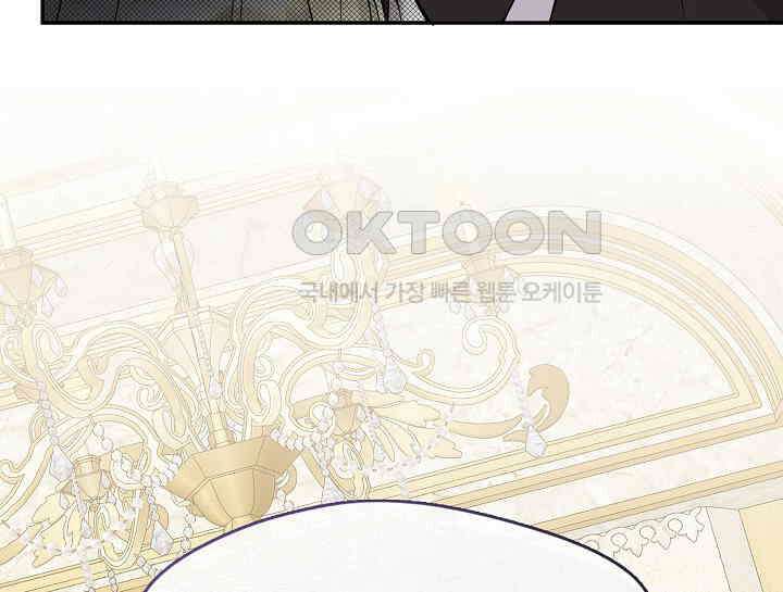 여보, 왜 당신이 후회해요? 11화 12