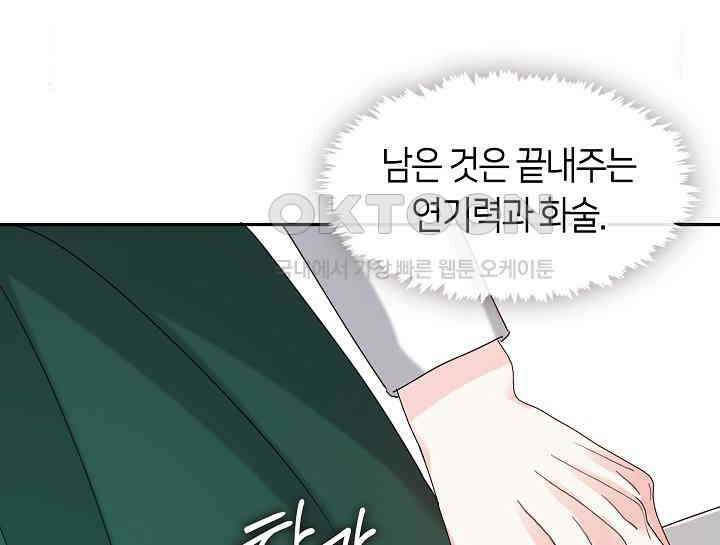 여보, 왜 당신이 후회해요? 11화 52