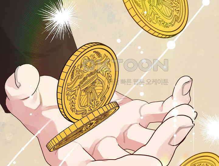 여보, 왜 당신이 후회해요? 11화 70