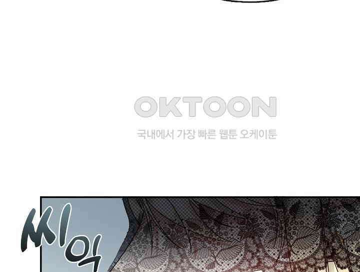여보, 왜 당신이 후회해요? 11화 79