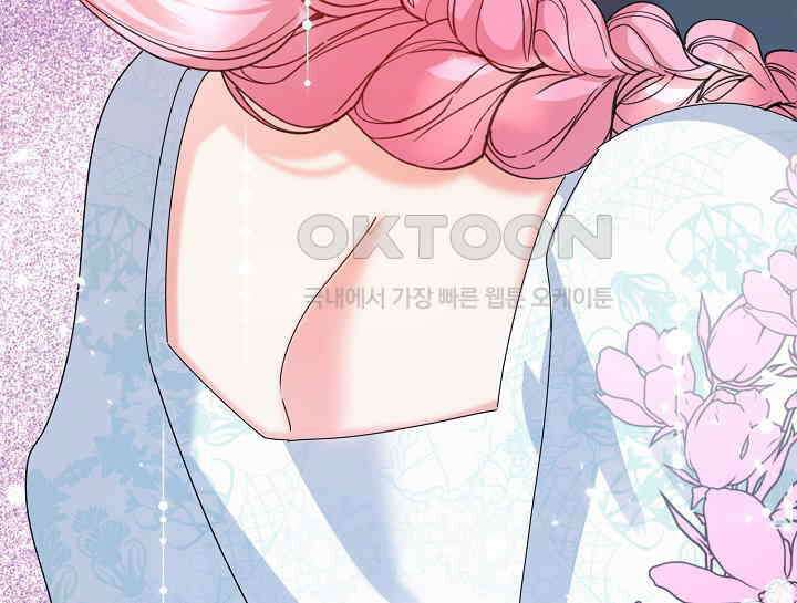 여보, 왜 당신이 후회해요? 11화 85