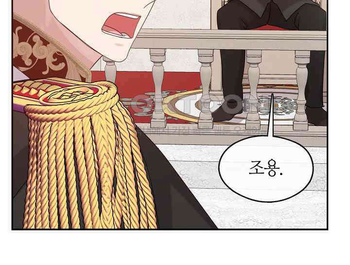 여보, 왜 당신이 후회해요? 11화 89