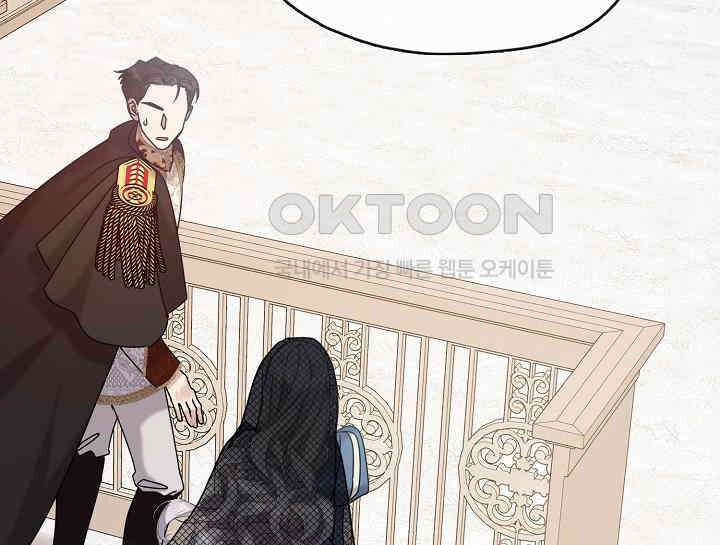 여보, 왜 당신이 후회해요? 11화 92