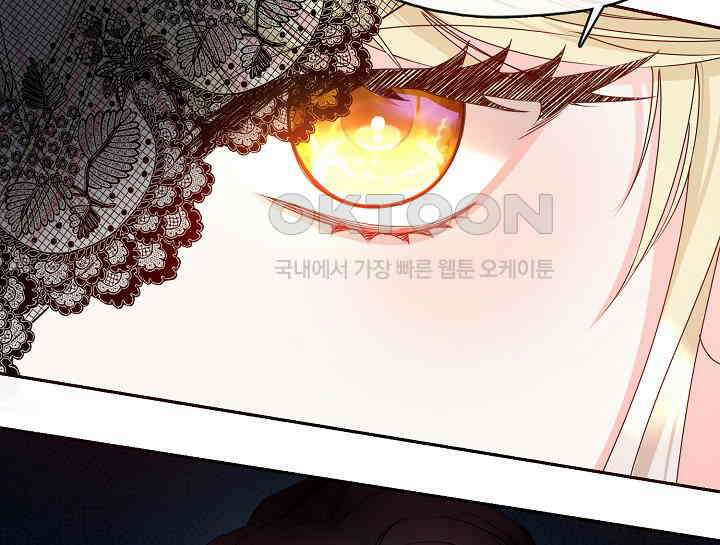 여보, 왜 당신이 후회해요? 11화 115