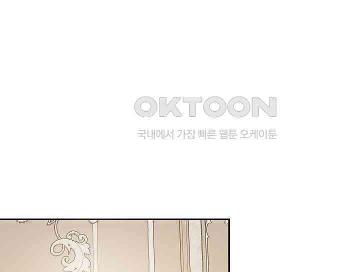 여보, 왜 당신이 후회해요? 11화 122