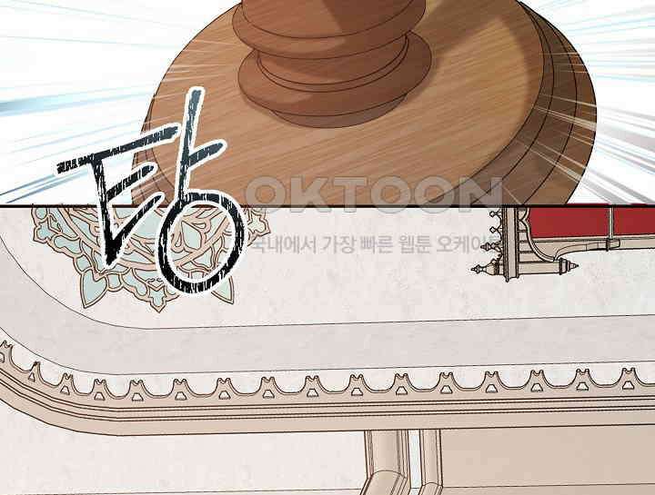 여보, 왜 당신이 후회해요? 11화 127