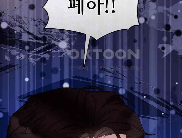 여보, 왜 당신이 후회해요? 11화 134