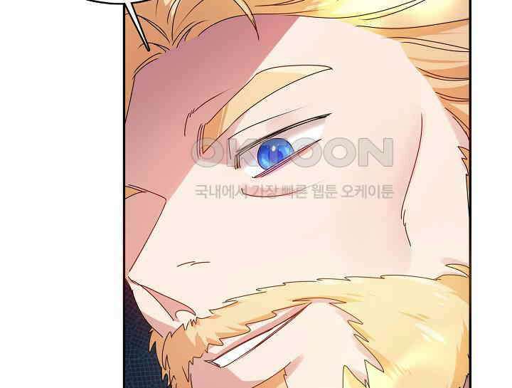 여보, 왜 당신이 후회해요? 11화 142