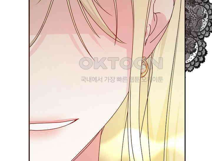 여보, 왜 당신이 후회해요? 11화 149