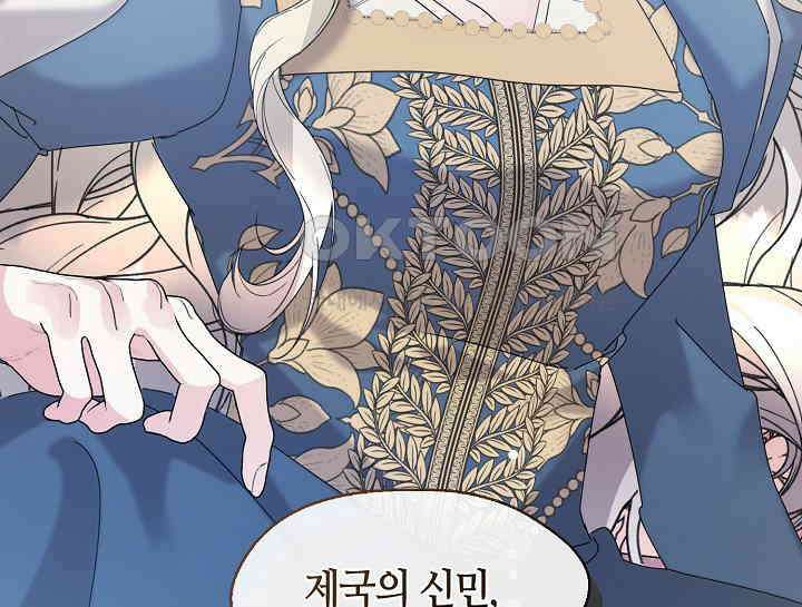 여보, 왜 당신이 후회해요? 11화 153