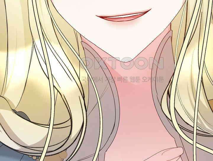 여보, 왜 당신이 후회해요? 11화 156