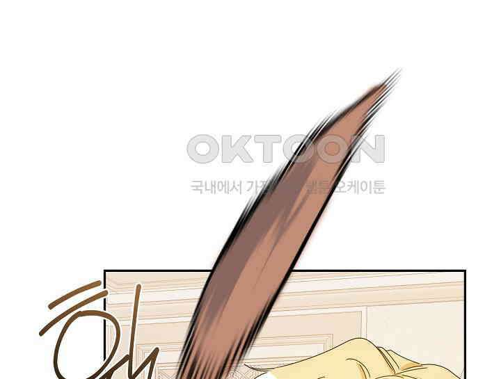 여보, 왜 당신이 후회해요? 11화 177