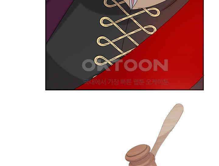 여보, 왜 당신이 후회해요? 11화 179