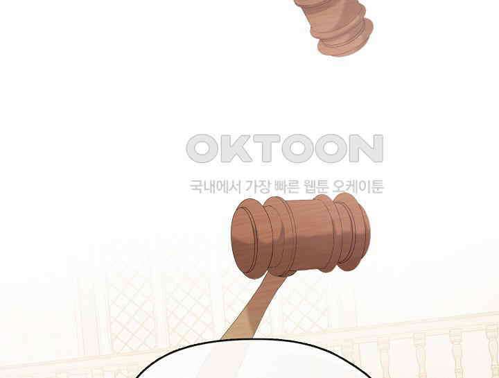 여보, 왜 당신이 후회해요? 11화 180