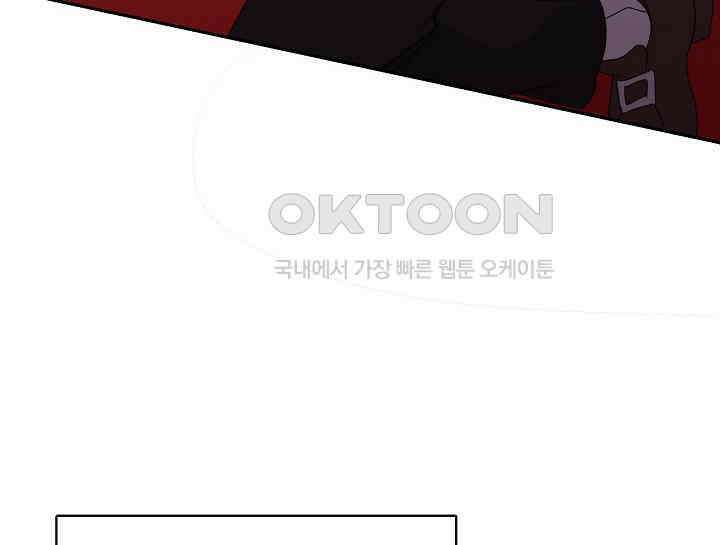 여보, 왜 당신이 후회해요? 11화 184