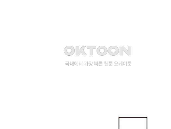 여보, 왜 당신이 후회해요? 11화 189