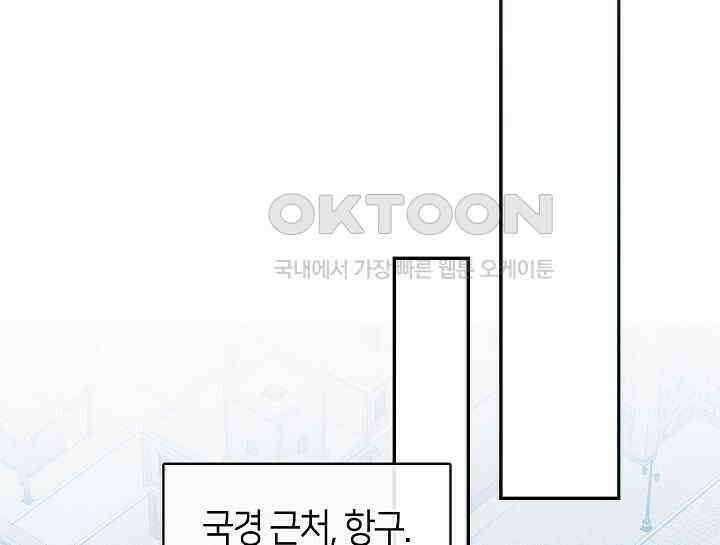 여보, 왜 당신이 후회해요? 11화 190