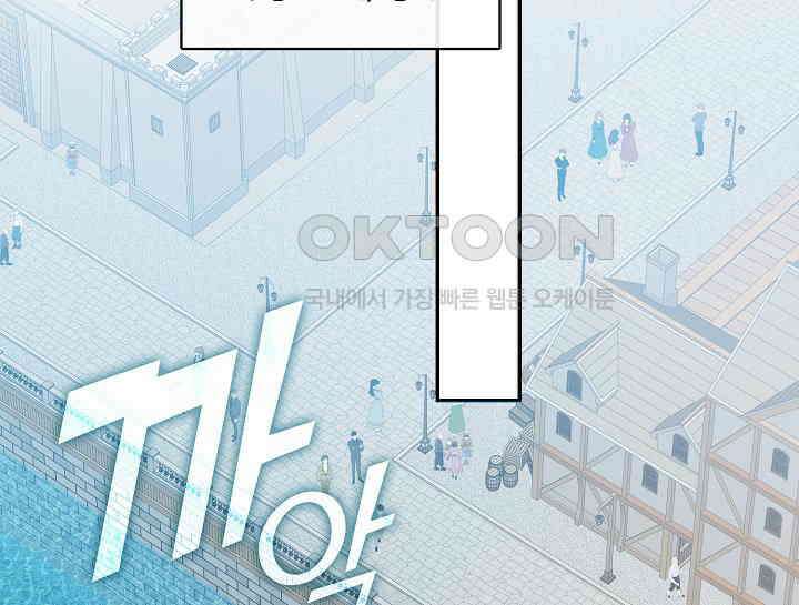 여보, 왜 당신이 후회해요? 11화 191