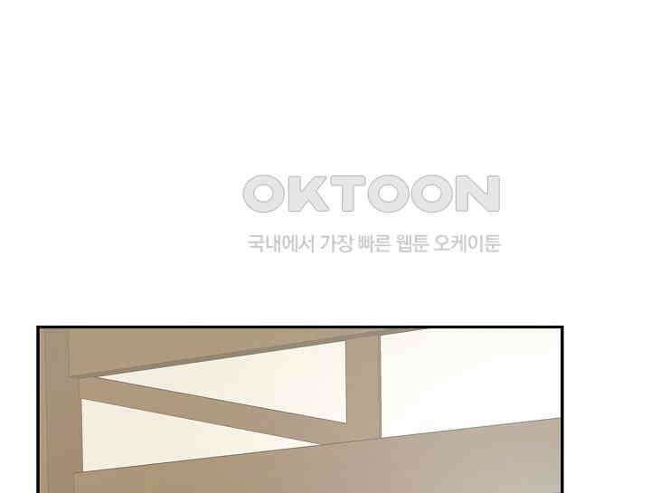 여보, 왜 당신이 후회해요? 11화 195