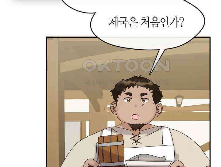 여보, 왜 당신이 후회해요? 11화 201
