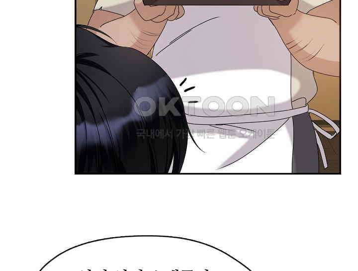 여보, 왜 당신이 후회해요? 11화 202