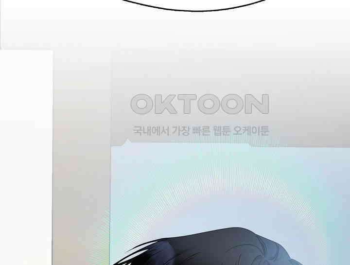 여보, 왜 당신이 후회해요? 11화 205